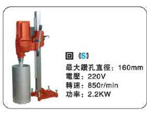 臺式鉆機160