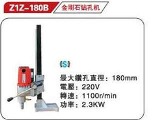 湖北臺(tái)式鉆機(jī)180